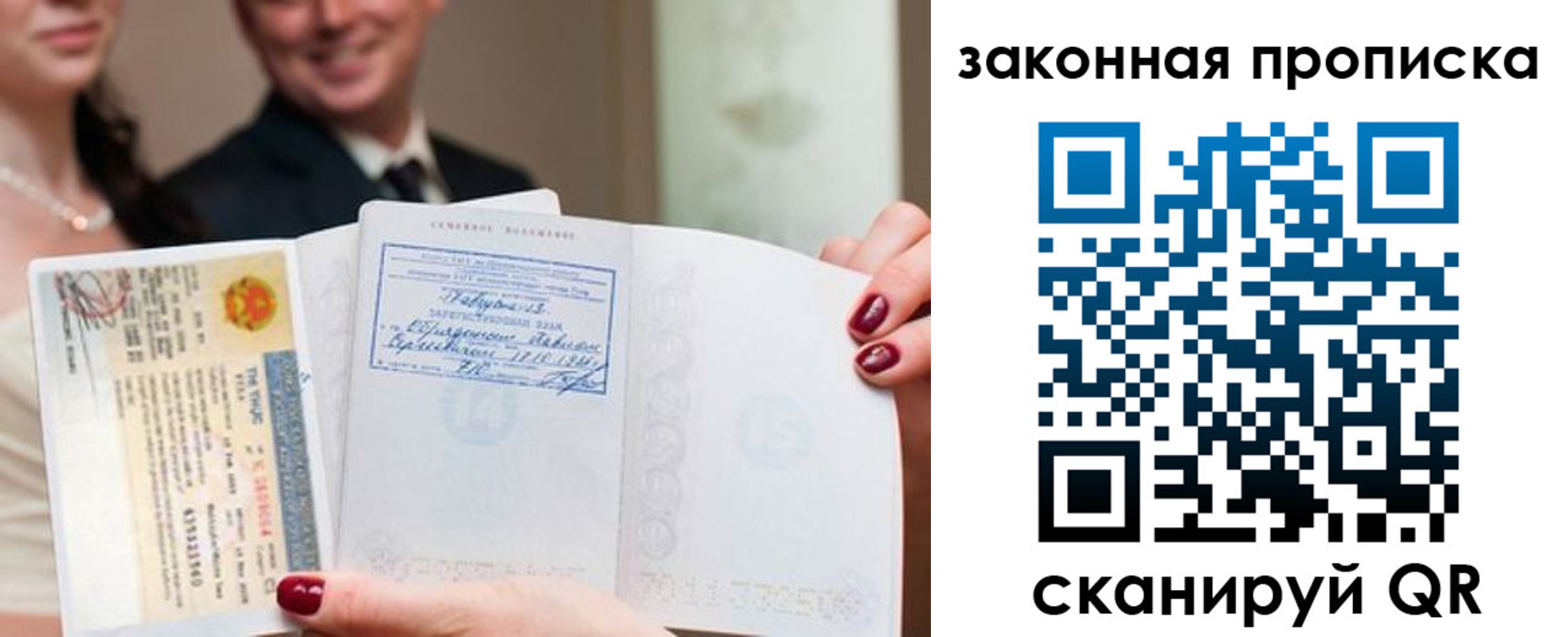 временная регистрация собственник в Кисловодске