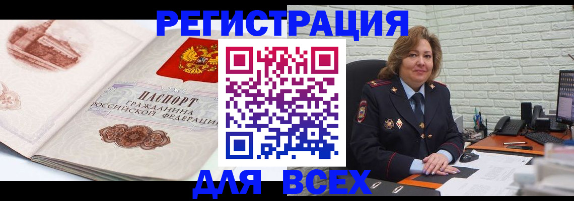 пропишу в квартире в Кисловодске