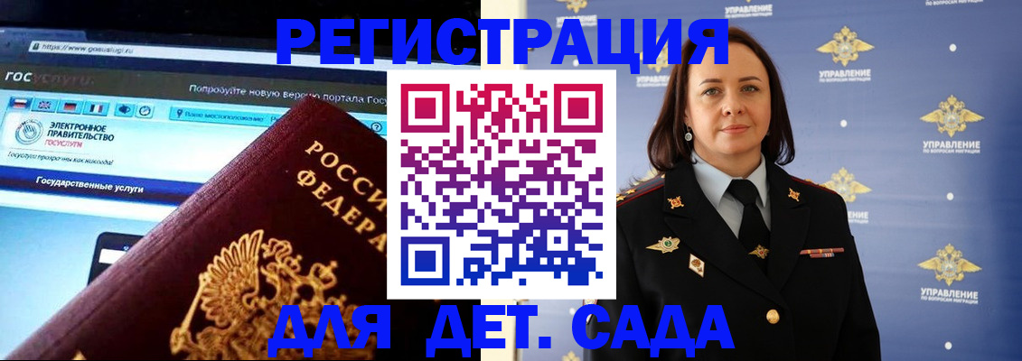 пропишу в квартире в Кисловодске